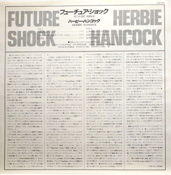 Herbie Hancock - Future Shock (Vinyl, LP, Album)