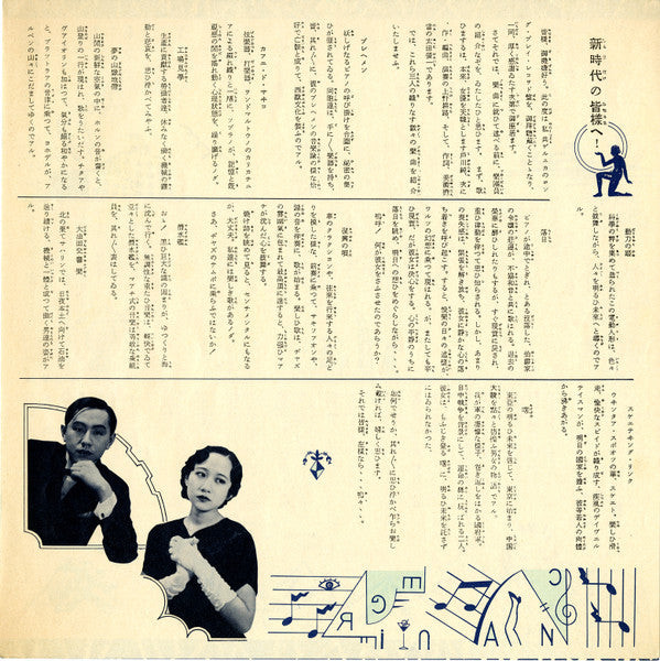 Guernica (2) - 改造への躍動 (Vinyl, LP, Album, Stereo)