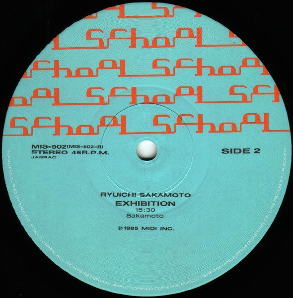 Ryuichi Sakamoto - Field Work (Vinyl, 12", 45 RPM, Stereo) Very Good (VG) / Very Good (VG)