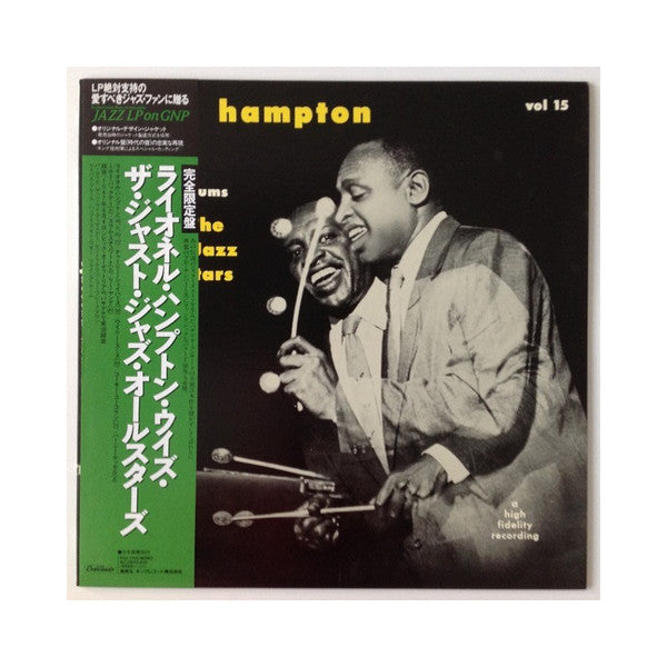 Lionel Hampton - Lionel Hampton And The Just Jazz All Stars (Vinyl, LP, Album, Mono) Very Good Plus (VG+) / Very Good Plus (VG+)