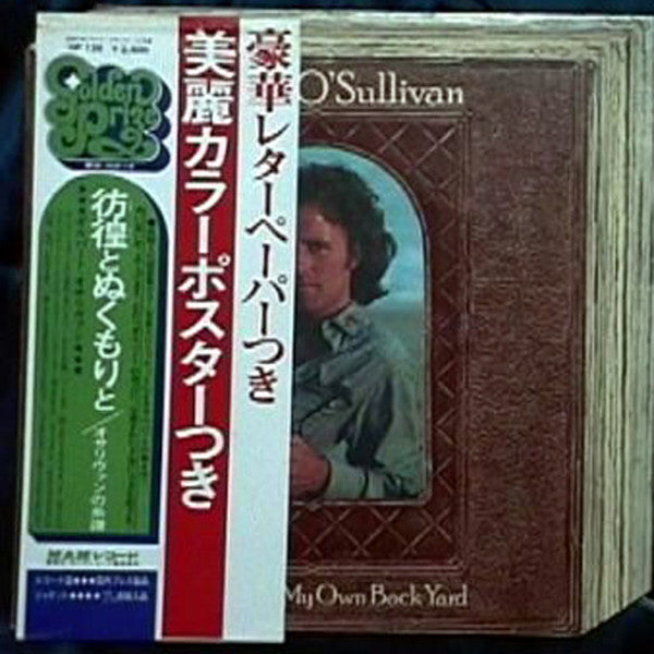 Gilbert O'Sullivan - A Stranger In My Own Backyard (Vinyl, LP, Album) Very Good Plus (VG+) / Very Good Plus (VG+)