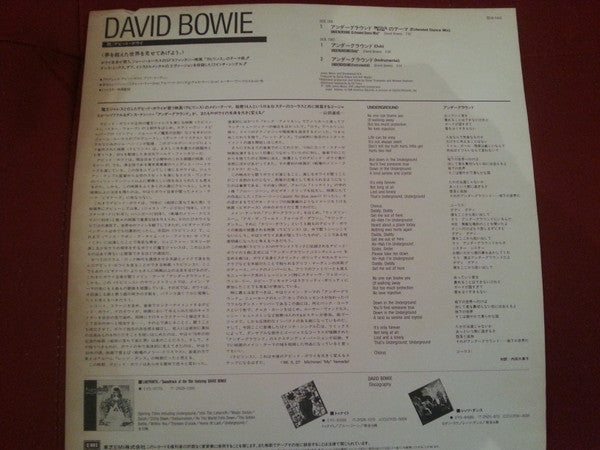 David Bowie - Underground (Extended Dance Mix) (Vinyl, 12", 45 RPM, Single, Promo) Very Good (VG) / Very Good (VG)