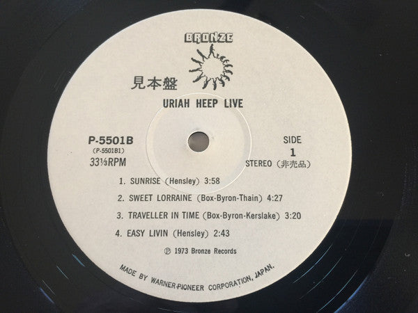 Uriah Heep - Uriah Heep Live (2xVinyl, LP, Album, Promo, Reissue) Very Good Plus (VG+) / Very Good Plus (VG+)