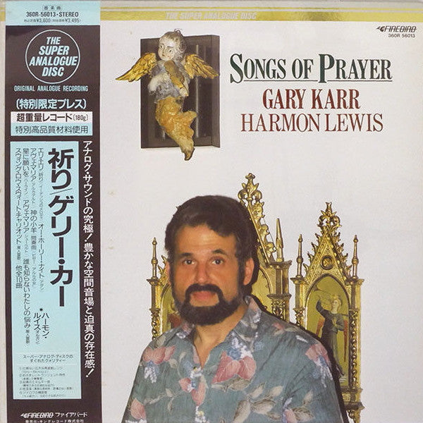 Gary Karr - Songs Of Prayer (Vinyl, LP, Album, Limited Edition, Reissue, Stereo) Very Good Plus (VG+) / Very Good Plus (VG+)