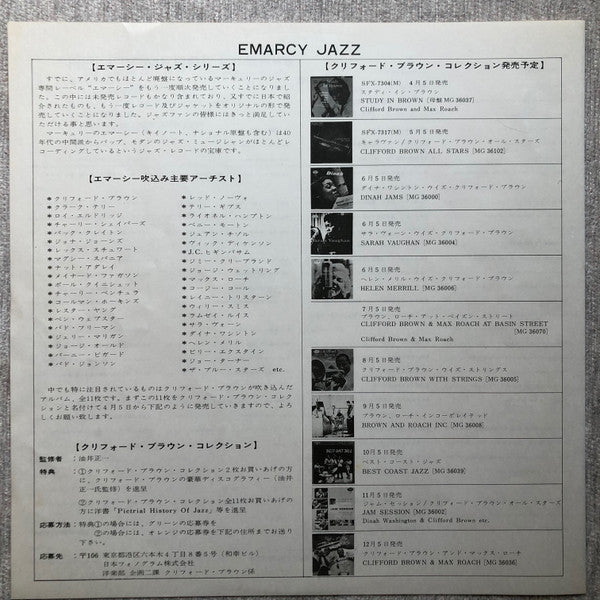 Helen Merrill - Helen Merrill (Vinyl, LP, Album, Reissue, Mono) Very Good Plus (VG+) / Very Good (VG)
