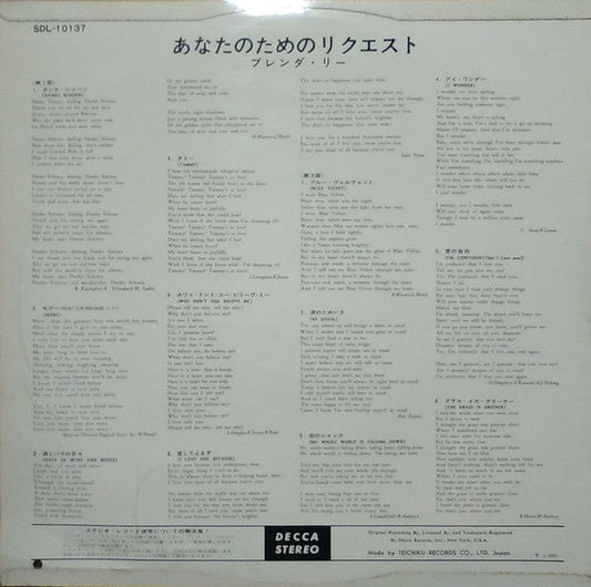 Brenda Lee - By Request (Vinyl, LP, Stereo) Good Plus (G+) / Very Good (VG)