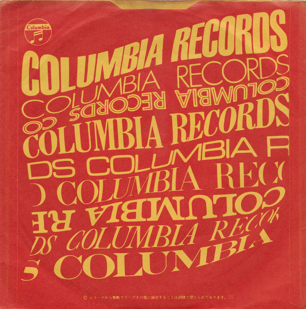 Ayumi Ishida - あなたならどうする = Anata Nara Dôsuru / 今夜は帰って = Konya Wa Kaette (Vinyl, 7", 45 RPM, Single, Stereo) Very Good Plus (VG+) / Good Plus (G+)