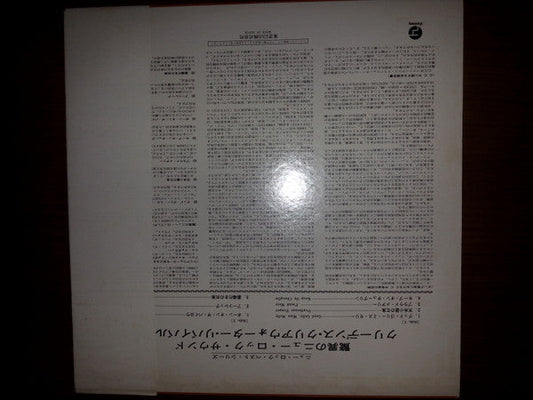 Creedence Clearwater Revival - Bayou Country (Vinyl, LP, Album, Reissue, Stereo) Very Good (VG) / Very Good (VG)