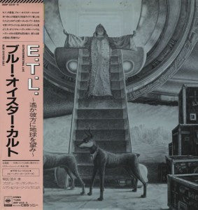 Blue Öyster Cult - Extraterrestrial Live (2xVinyl, LP, Album) Very Good Plus (VG+) / Very Good Plus (VG+)
