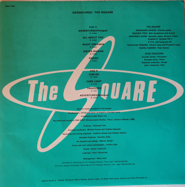 T-Square - Adventures (Vinyl, LP, Album, Repress, Stereo)