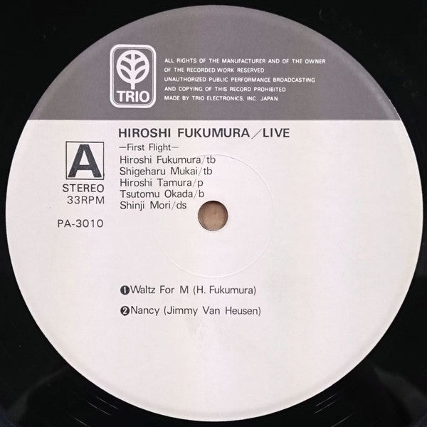 Hiroshi Fukumura - Live: First Flight (Vinyl, LP) Near Mint (NM or M-) / Very Good (VG)