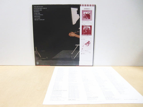 Tom Verlaine - Tom Verlaine (Vinyl, LP, Album) Near Mint (NM or M-) / Very Good Plus (VG+)