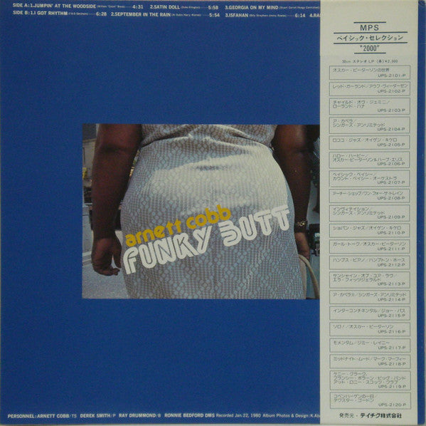 Arnett Cobb - Funky Butt (Vinyl, LP, Album) Very Good Plus (VG+) / Very Good Plus (VG+)