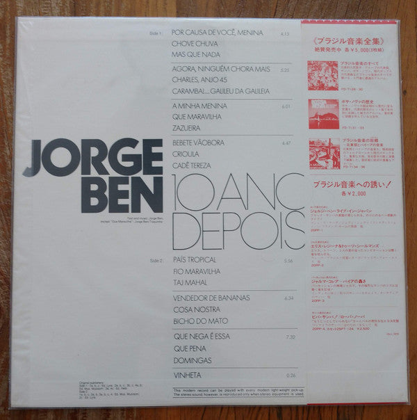 Jorge Ben - 10 Anos Depois (Vinyl, LP, Album) Very Good Plus (VG+) / Very Good (VG)