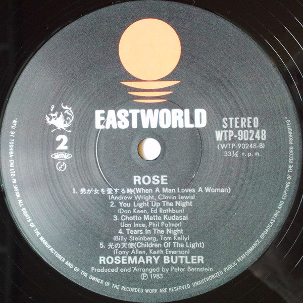 Rosemary Butler - Rose (Vinyl, LP, Album)