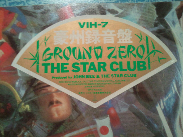 The Star Club - Ground Zero (Vinyl, 12", Album) Very Good Plus (VG+) / Very Good Plus (VG+)