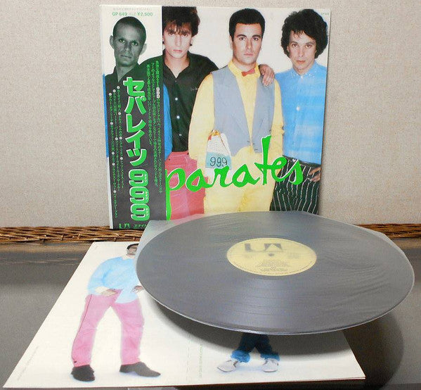 999 - Separates (Vinyl, LP, Album) Very Good Plus (VG+) / Very Good Plus (VG+)