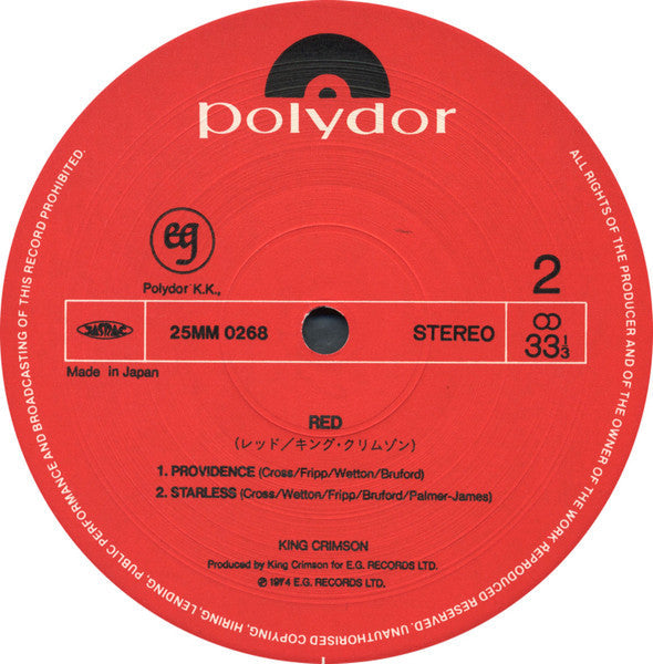 King Crimson - Red (Vinyl, LP, Album, Reissue)