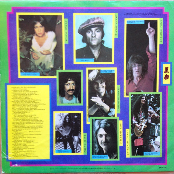 Jefferson Starship - Spitfire (Vinyl, LP, Album) Very Good Plus (VG+) / Very Good Plus (VG+)