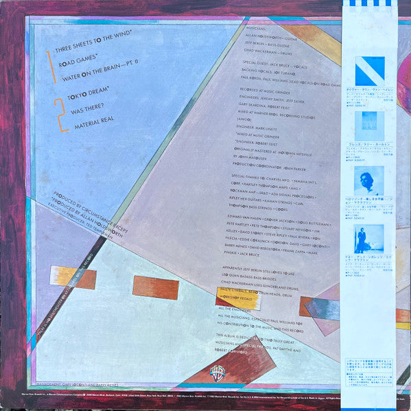 Allan Holdsworth - Road Games (Vinyl, 12", Mini-Album)