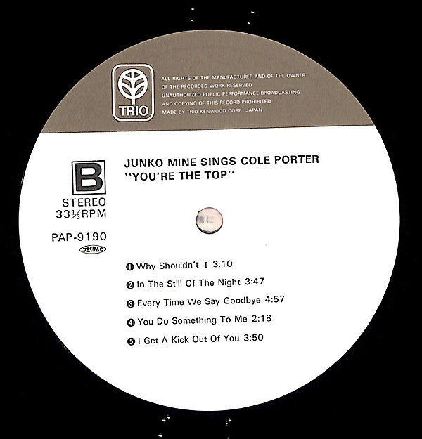 Junko Mine - Sings Cole Porter "You Are The Top" (Vinyl, LP, Album, Stereo) Very Good Plus (VG+) / Very Good Plus (VG+)