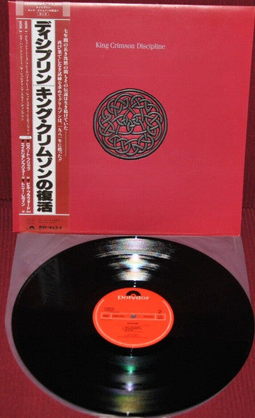 King Crimson - Discipline (Vinyl, LP, Album, Stereo)