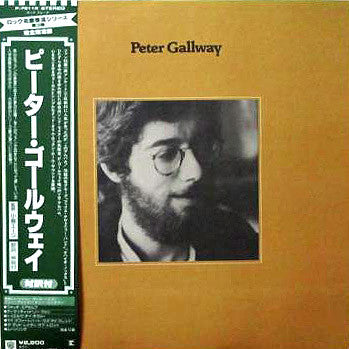Peter Gallway - Peter Gallway (Vinyl, LP, Album) Very Good Plus (VG+) / Good Plus (G+)