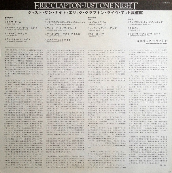 Eric Clapton - Just One Night (Vinyl, LP, Album, Stereo)