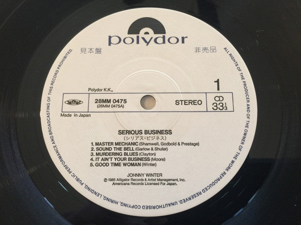 Johnny Winter - Serious Business (Vinyl, LP, Album, Promo) Very Good Plus (VG+) / Very Good Plus (VG+)