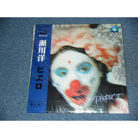 Hiroshi Segawa - Pierrot (Vinyl, LP, Album, Reissue) Near Mint (NM or M-) / Very Good Plus (VG+)