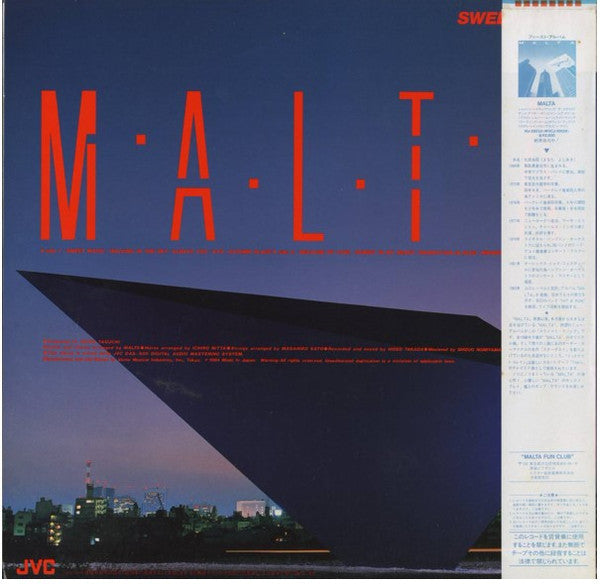 Malta (3) - Sweet Magic (Vinyl, LP, Album, Stereo)
