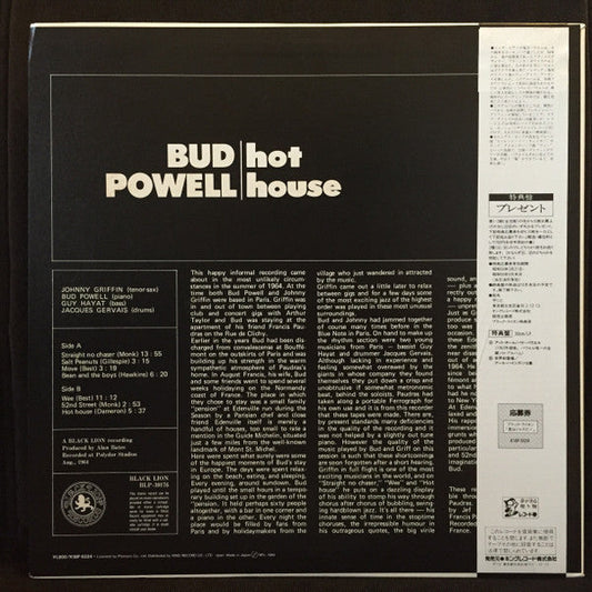 Bud Powell - Hot House (Vinyl, LP, Album, Limited Edition, Mono) Near Mint (NM or M-) / Very Good Plus (VG+)