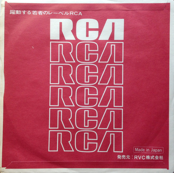 Jerry Goldsmith - オーメン = The Omen (Vinyl, 7", 45 RPM, Stereo) Very Good Plus (VG+) / Very Good Plus (VG+)