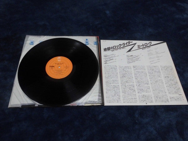 Meat Loaf - Bat Out Of Hell (Vinyl, LP, Album) Very Good (VG) / Very Good (VG)