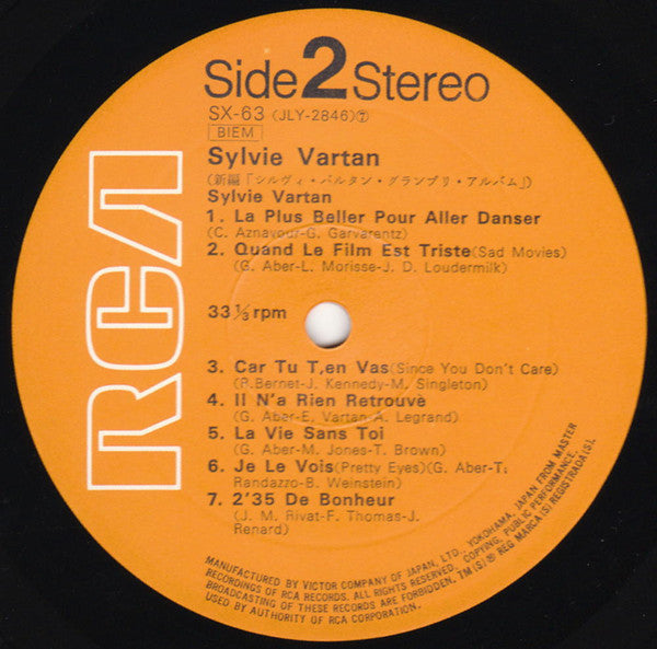 Sylvie Vartan - 新編 シルヴィ・バルタン・グランプリ・アルバム Sylvie Vartan (Vinyl, LP, Compilation, Stereo) Very Good (VG) / Good Plus (G+)