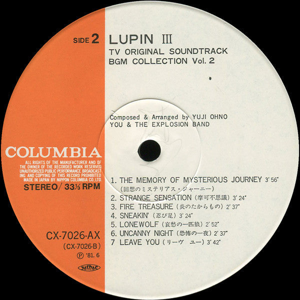 You & The Explosion Band - Lupin The 3rd - TV Original Soundtrack B...