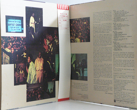 Aretha Franklin - Amazing Grace (Vinyl, LP, Album, Stereo)