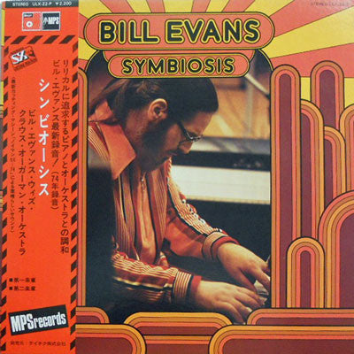 Bill Evans - Symbiosis (Vinyl, LP, Reissue) Very Good (VG) / Very Good Plus (VG+)