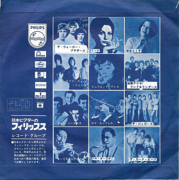 Scott Walker - ジャッキー = Jackie / 暗くなるまで待って = Wait Until Dark (Vinyl, 7", 45 RPM, Single, Stereo) Very Good Plus (VG+) / Very Good Plus (VG+)
