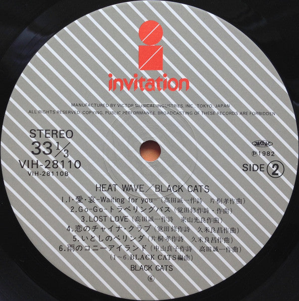 Black Cats (3) - Heat Wave (Vinyl, LP, Album) Very Good Plus (VG+) / Very Good Plus (VG+)