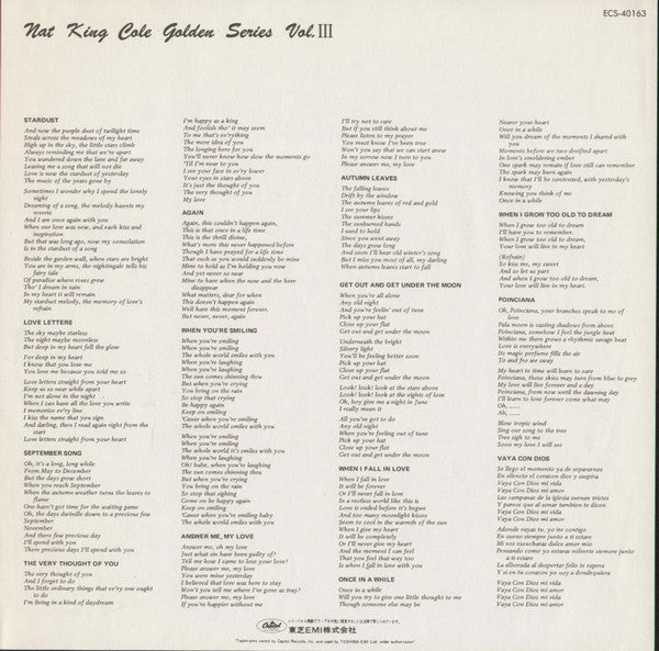 Nat King Cole - Stardust (Vinyl, LP, Compilation) Near Mint (NM or M-) / Very Good (VG)