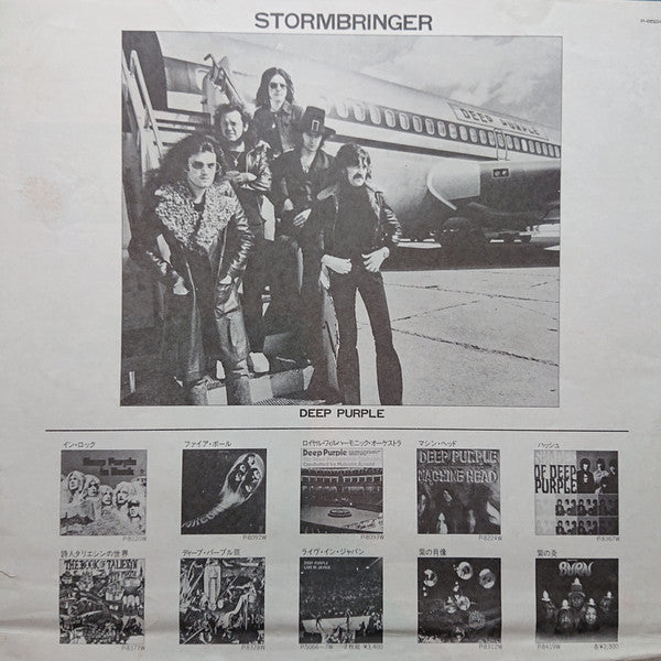 Deep Purple - Stormbringer (Vinyl, LP, Album) Very Good Plus (VG+) / Very Good (VG)