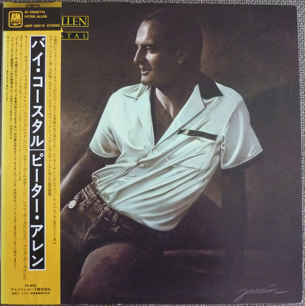 Peter Allen - Bi-Coastal (Vinyl, LP, Album) Very Good Plus (VG+) / Very Good Plus (VG+)