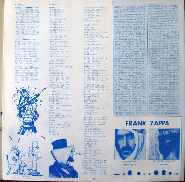 Frank Zappa - Joe's Garage Acts II & III (2xVinyl, LP, Album) Near Mint (NM or M-) / Near Mint (NM or M-)