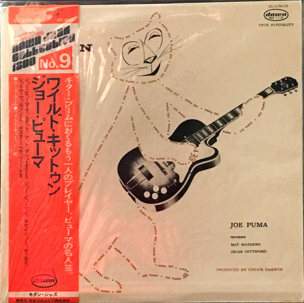 Joe Puma - Wild Kitten (Vinyl, LP, Album, Reissue, Mono) Very Good (VG) / Very Good (VG)