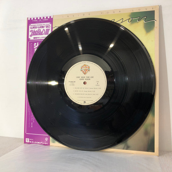 George Benson - Livin' Inside Your Love (2xVinyl, LP, Album) Good Plus (G+) / Very Good Plus (VG+)