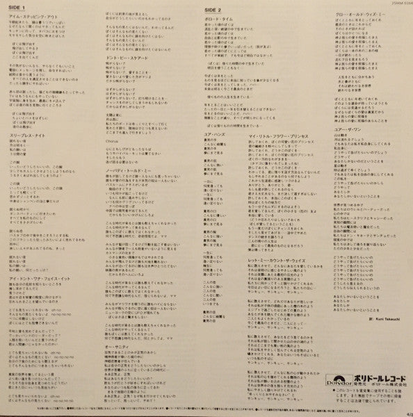 John Lennon & Yoko Ono - Milk And Honey (Vinyl, LP, Album, Stereo)