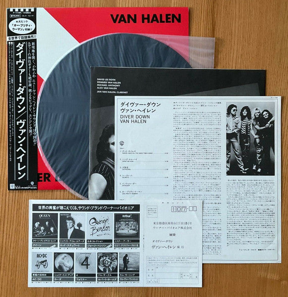 Van Halen - Diver Down (Vinyl, LP, Album)