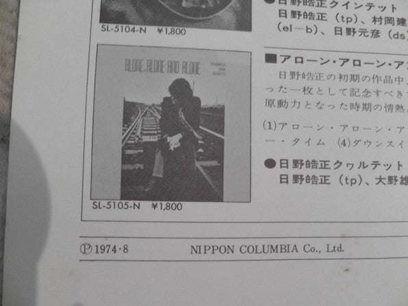Sadao Watanabe - Swing Journal Jazz Workshop 2-Sadao Watanabe /Dedi...