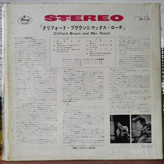 Clifford Brown And Max Roach - Clifford Brown And Max Roach (Vinyl, LP, Album, Reissue, Stereo) Very Good (VG) / Very Good Plus (VG+)